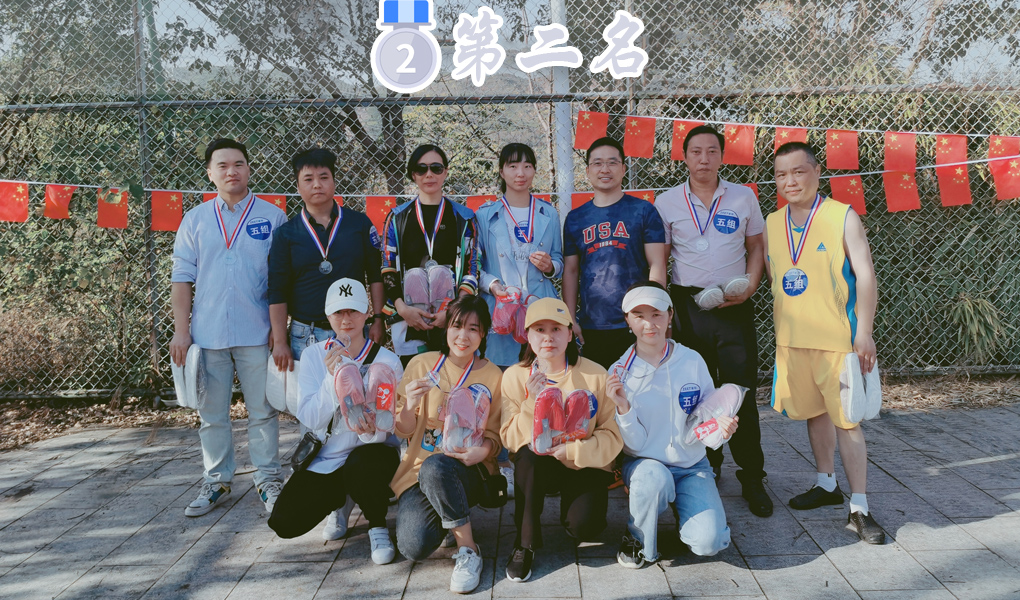 04 2第五组.jpg
